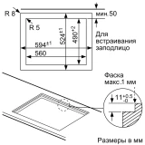 Газовая варочная панель Bosch PPP6B1B90R