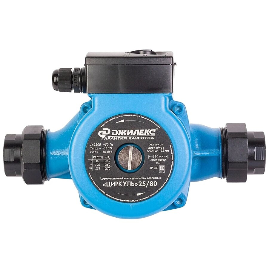 Насос Джилекс Циркуль 25/80 - 2580 - фото 3