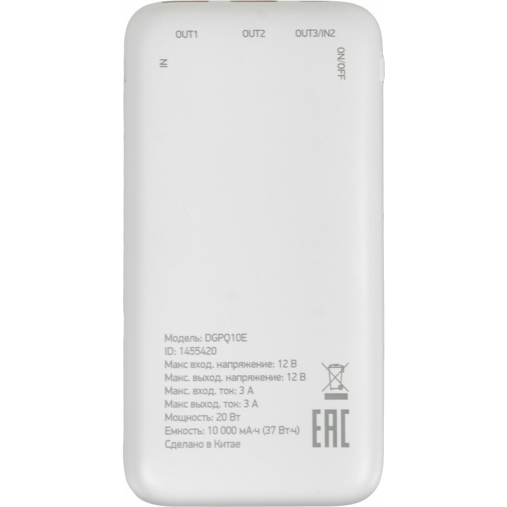 Внешний аккумулятор Digma DGPQ10E20PWT - фото 7