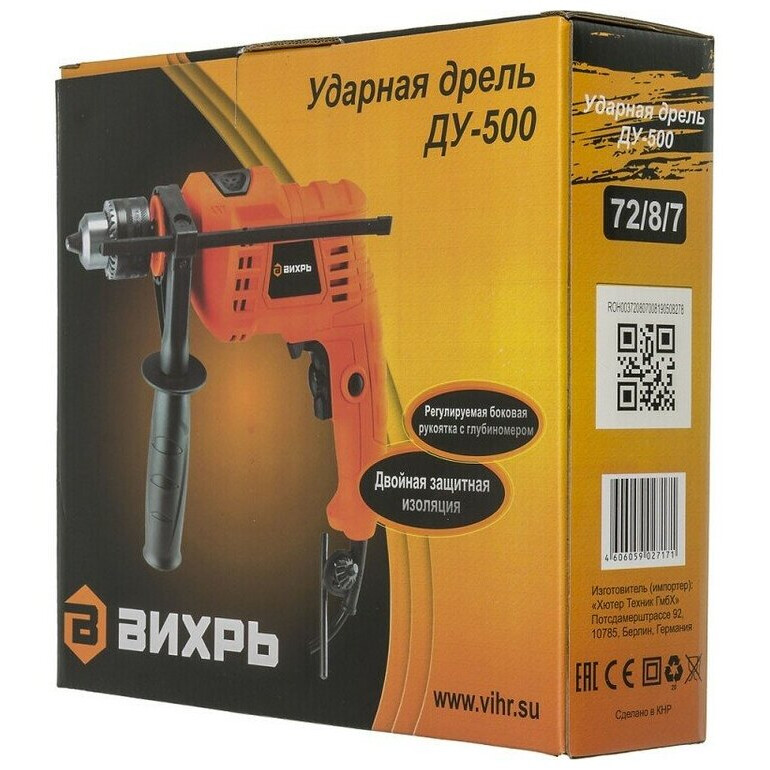 Дрель Вихрь ДУ-500 - 72/8/7 - фото 10