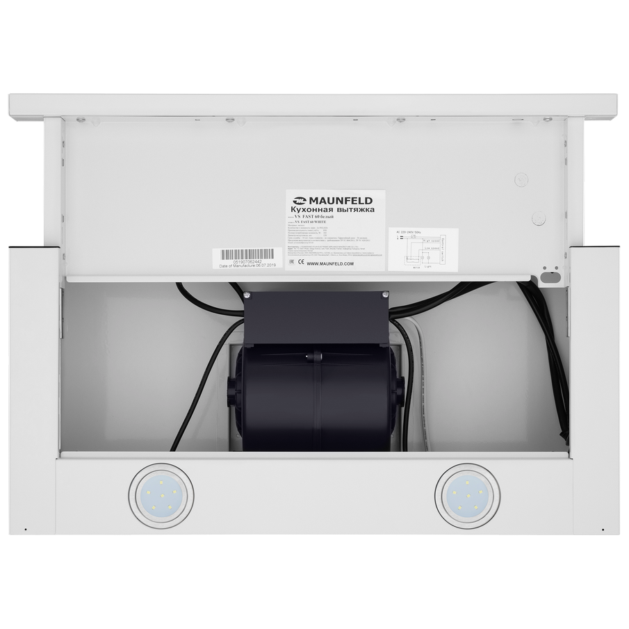 Вытяжка MAUNFELD VS Fast 60 White - УТ000010893 - фото 6