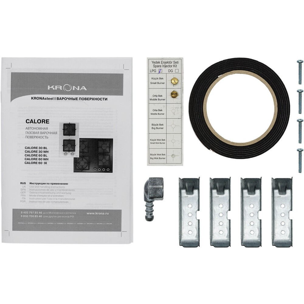 Газовая варочная панель KRONA CALORE 30 BL - 00026310 - фото 6