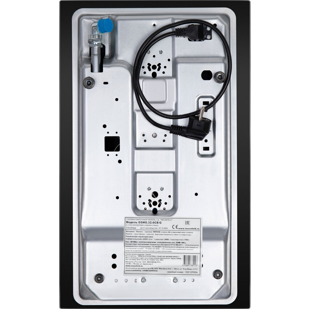Газовая варочная панель MAUNFELD EGHG.32.6CB/G - КА-00013521 - фото 3