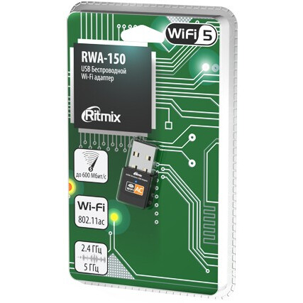 Wi-Fi адаптер Ritmix RWA-150 - фото 4