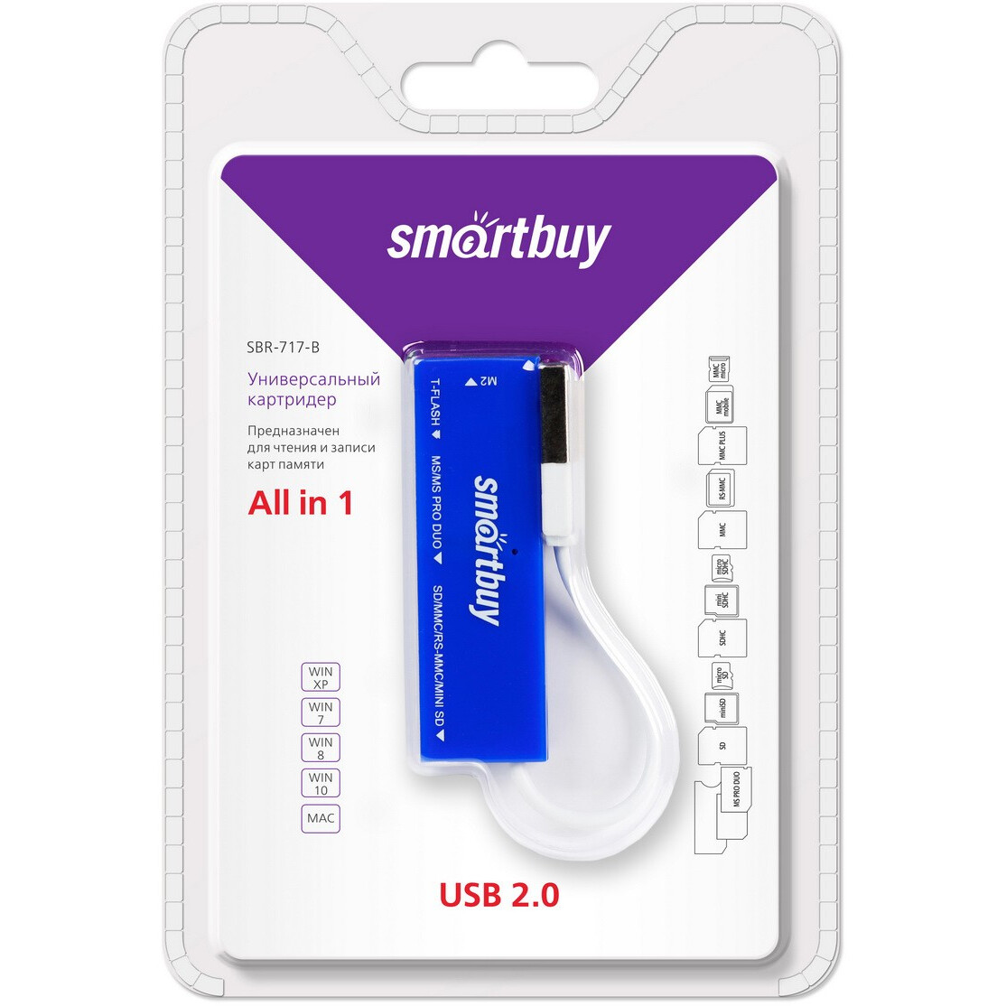 Кардридер SmartBuy SBR-717-B - фото 3