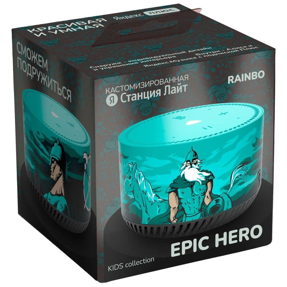 Умная колонка Rainbo Яндекс.Станция Лайт Epic Hero - фото 4