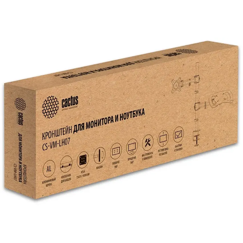 Кронштейн Cactus CS-VM-LH08-BK Black - фото 6