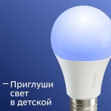 Набор умных ламп SberDevices Sber SBDV-00065 (3 шт.)