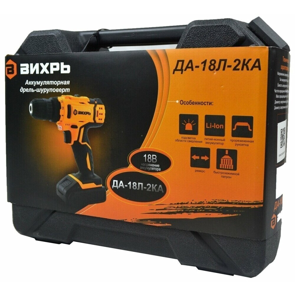 Дрель Вихрь ДА-18Л-2КА - 72/14/25 - фото 4