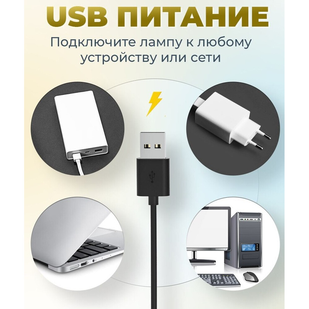 Кольцевая лампа Ritmix RRL-260 - фото 12