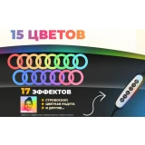 Кольцевая лампа Ritmix RRL-261