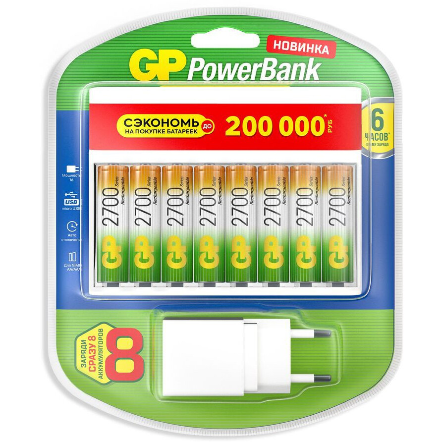 Зарядное устройство для аккумуляторов GP CPBXL + 8x AA 2700mAh