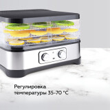 Сушилка BQ FD1000