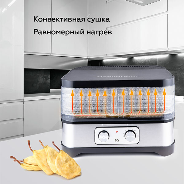 Сушилка BQ FD1000 - фото 5