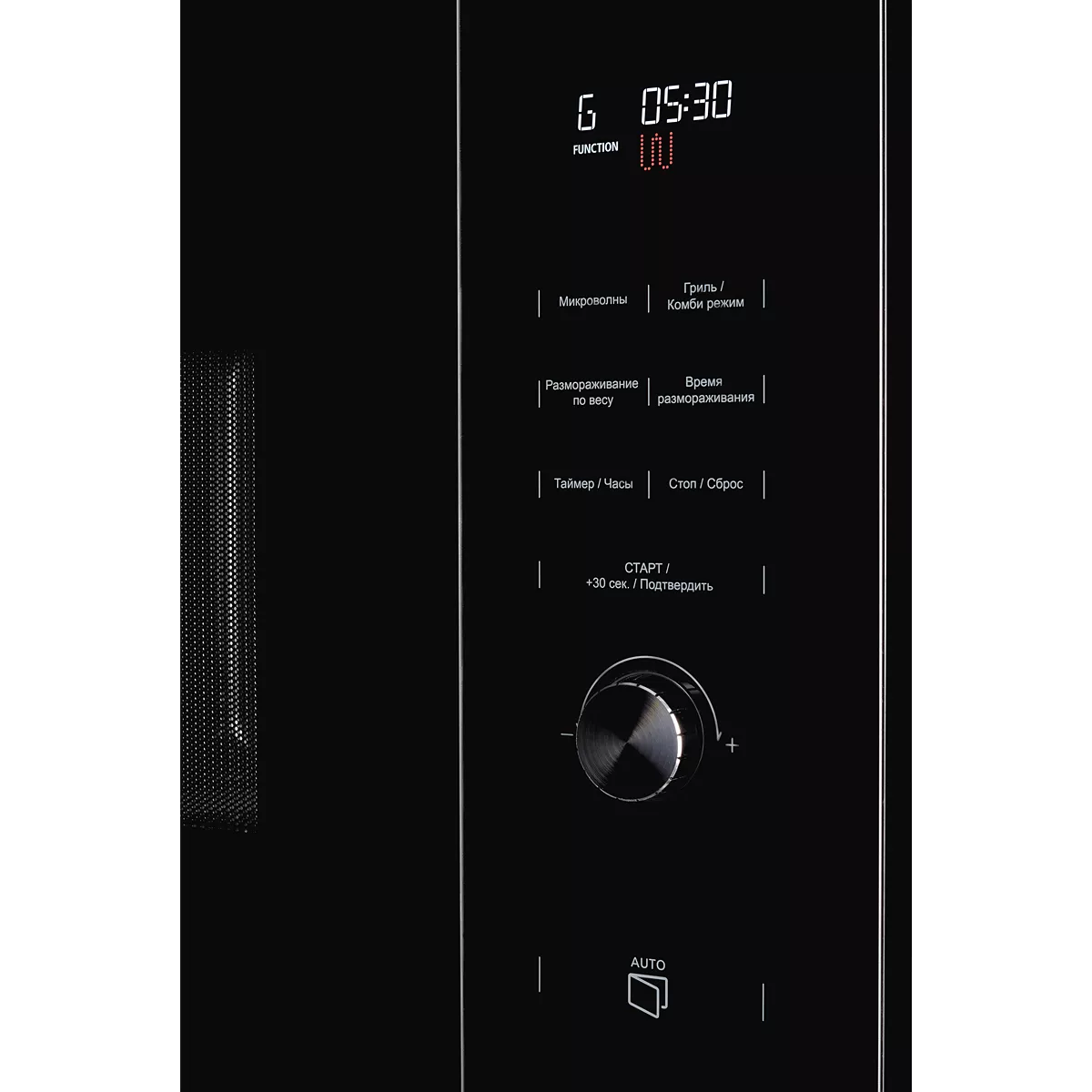 Встраиваемая микроволновая печь Kuppersberg HMW 650 BX - фото 4