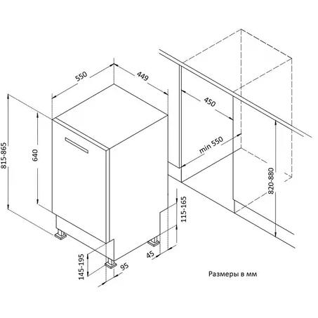 Встраиваемая посудомоечная машина Korting KDI 45340 - фото 6