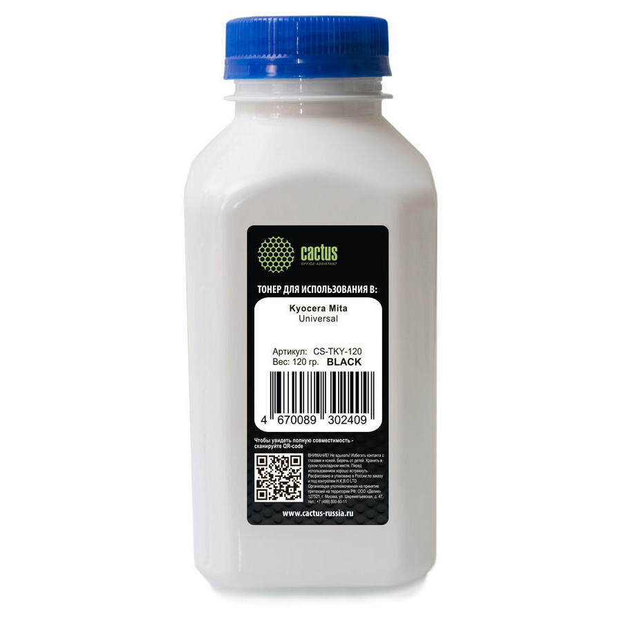 Тонер Cactus CS-TKY-120 Black