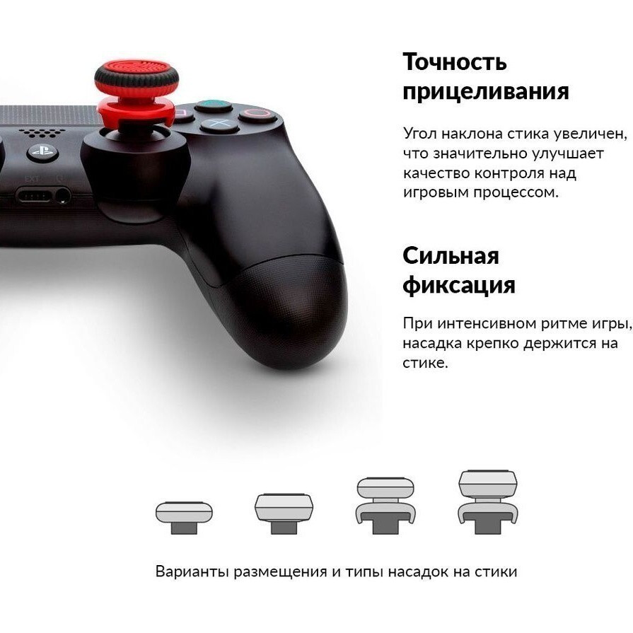 Накладки на стики Rainbo Irish - 94177 - фото 4