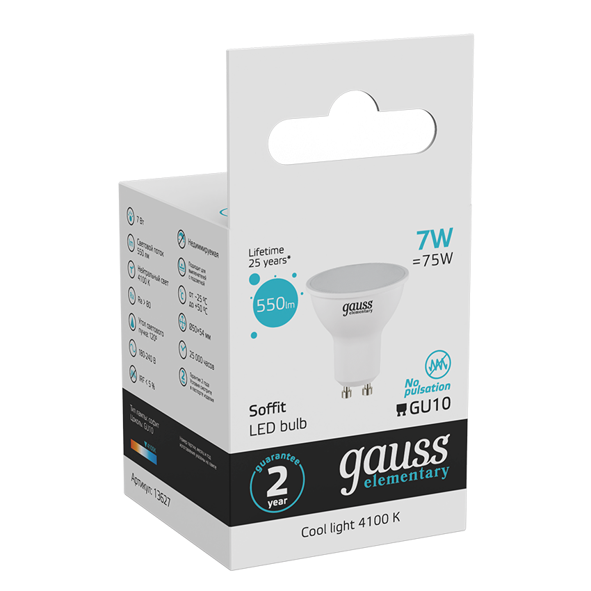 Светодиодная лампочка Gauss Elementary MR16 (7 Вт, GU10) - 13627 - фото 4