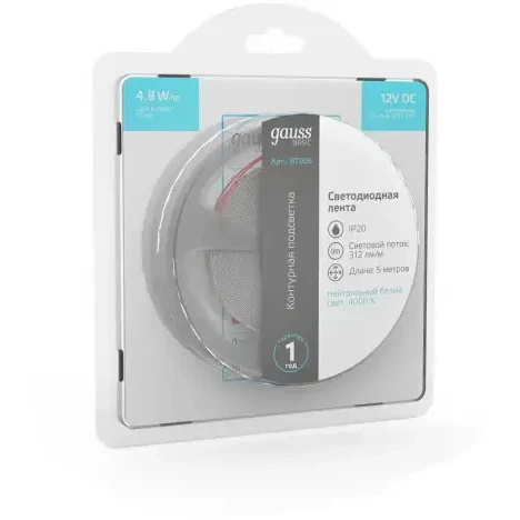 Светодиодная лента Gauss BT006 - фото 2