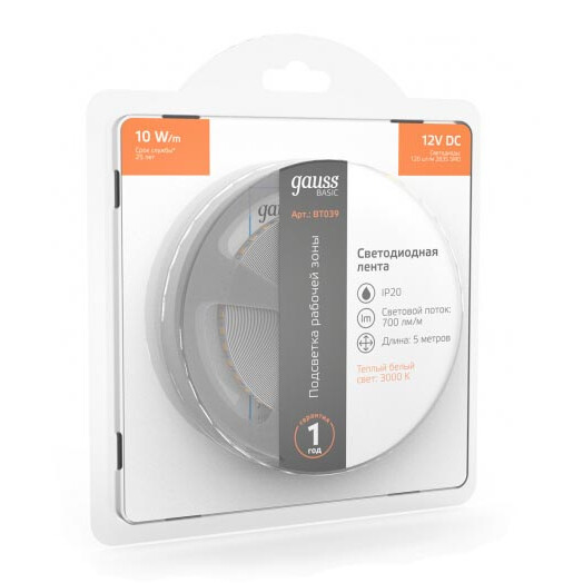 Светодиодная лента Gauss BT039 - фото 2