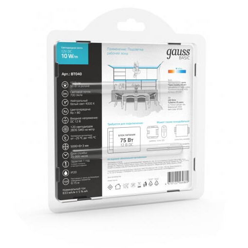 Светодиодная лента Gauss BT040 - фото 3