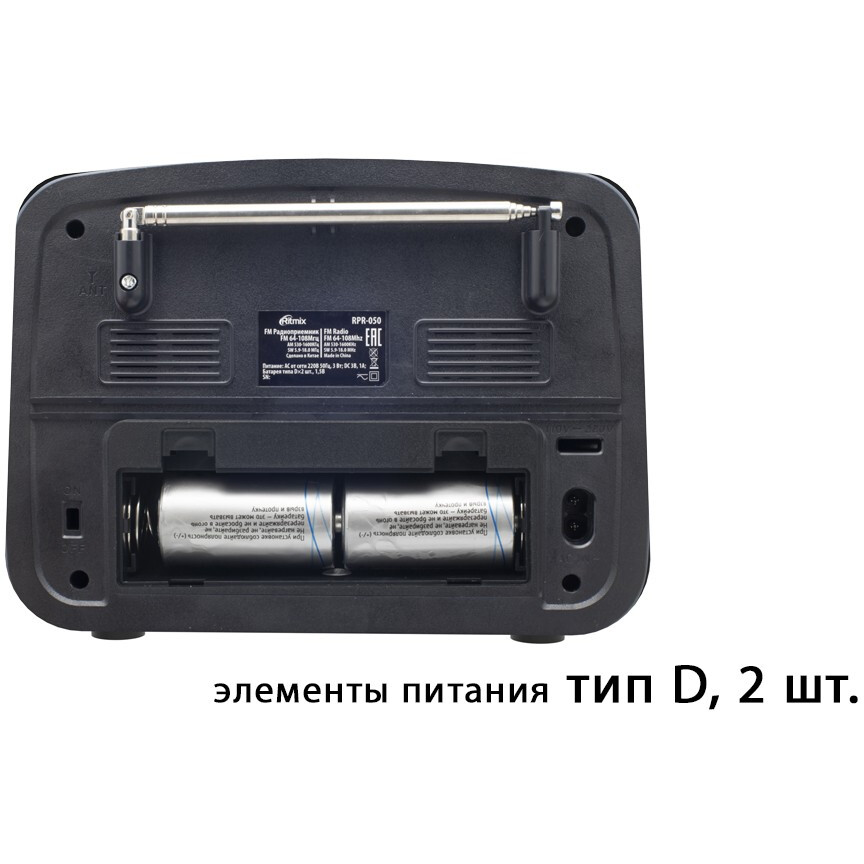 Радиоприёмник Ritmix RPR-050 Gold - фото 5
