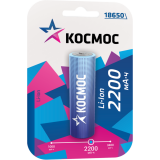 Аккумулятор КОСМОС KOC18650Li-ion22UBL1 (18650, 2200mAh, 1 шт.)