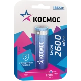 Аккумулятор КОСМОС 18650 (168A, 2600 mAh, 1 шт.) (KOC18650Li-ion26PBL1)