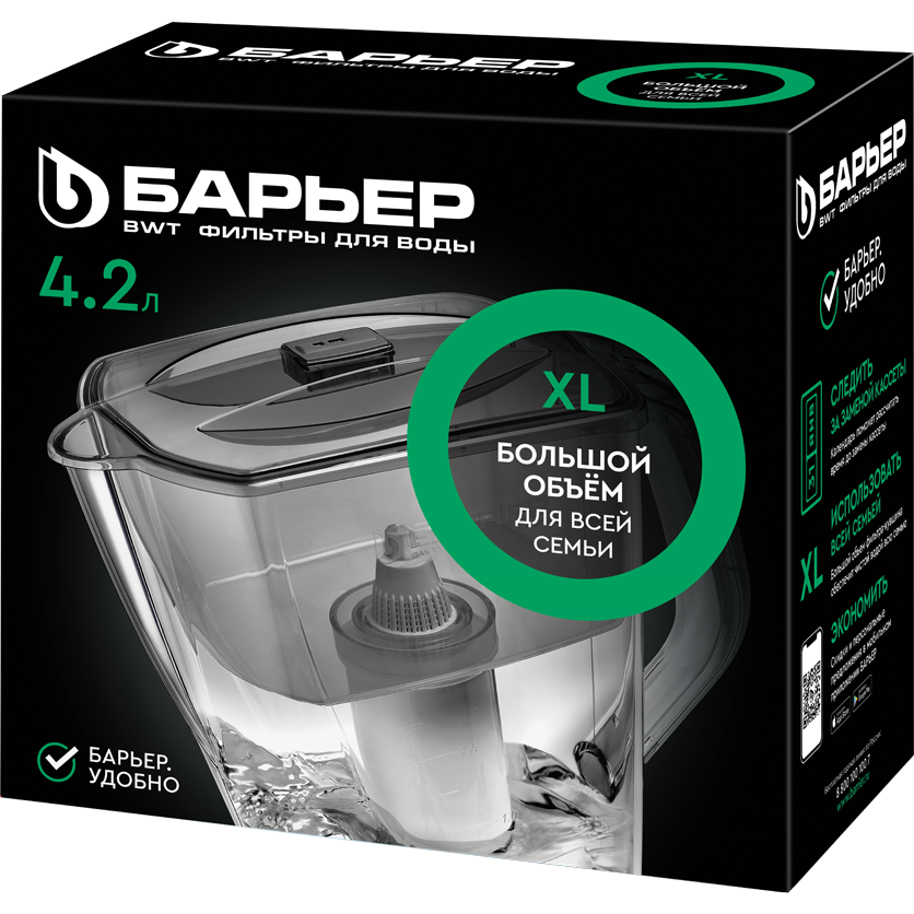 Фильтр-кувшин для воды БАРЬЕР Гранд Нео Blue - В011Р00 - фото 5