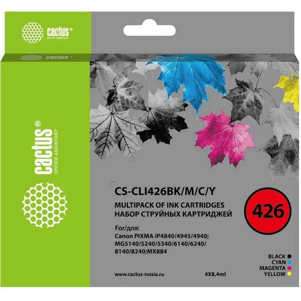 Картридж Cactus CS-CLI426BK/M/C/Y