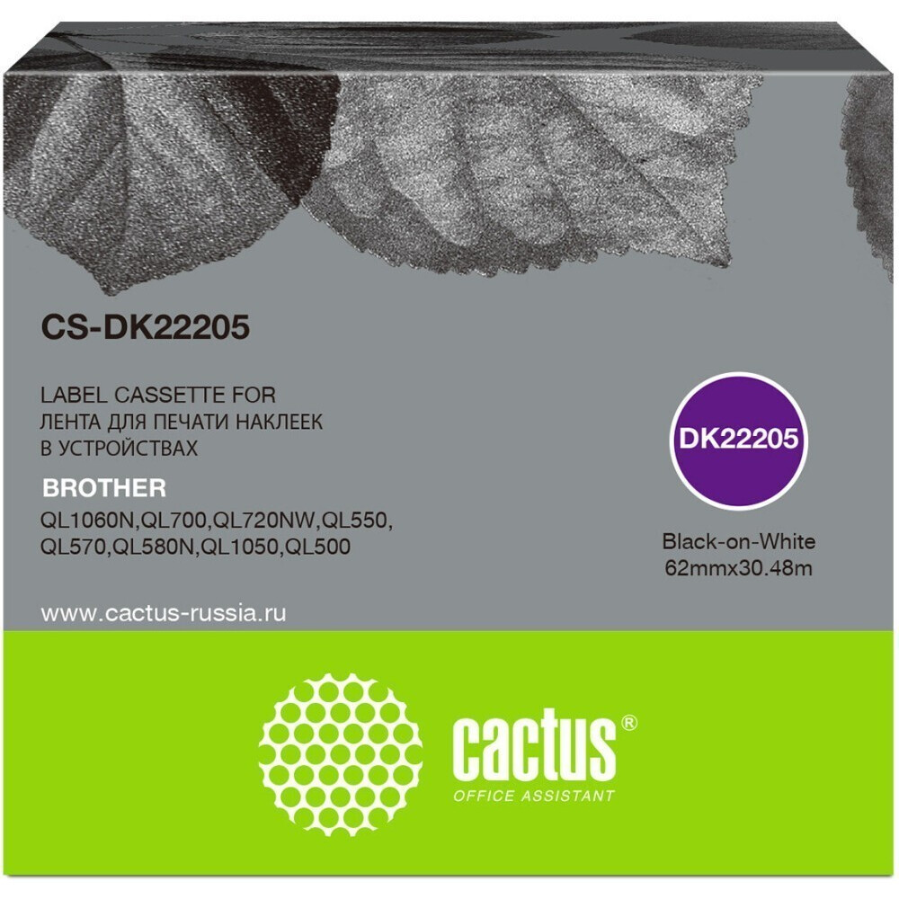 Ленточный картридж Cactus CS-DK22205 Black - фото 2