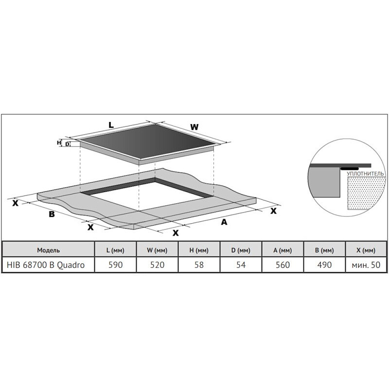 Индукционная варочная панель Korting HIB 68700 B Quadro - фото 5