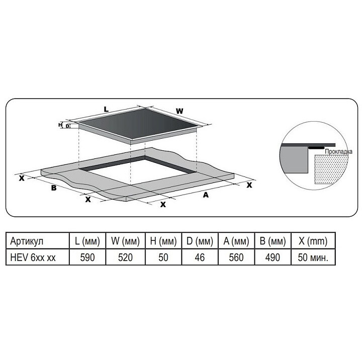 Электрическая варочная панель Evelux HEV 640 W - фото 3