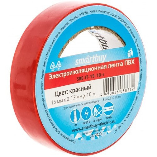 Изоляционная лента SmartBuy SBE-IT-15-10-r