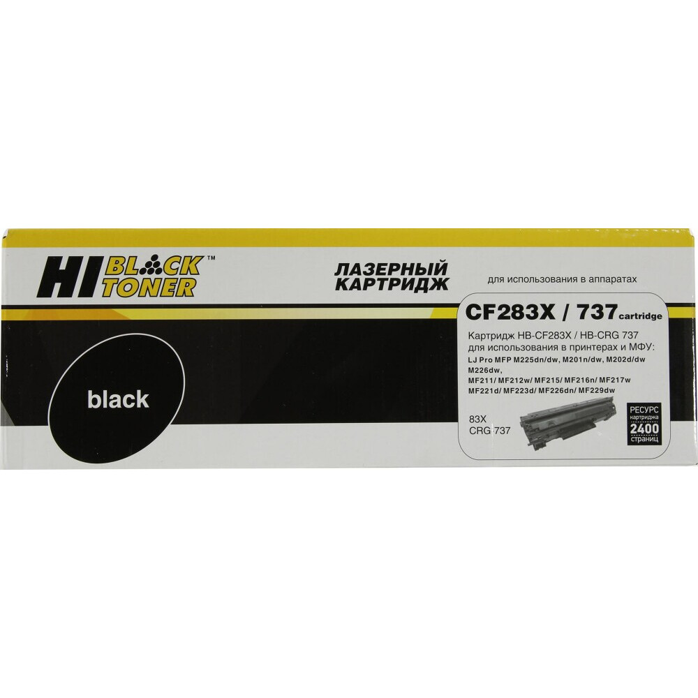 Картридж Hi-Black CF283X/737 Black