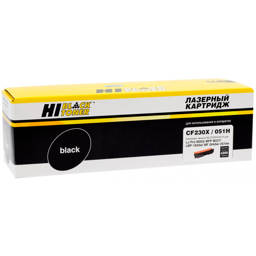 Картридж Hi-Black CF230X/051H Black