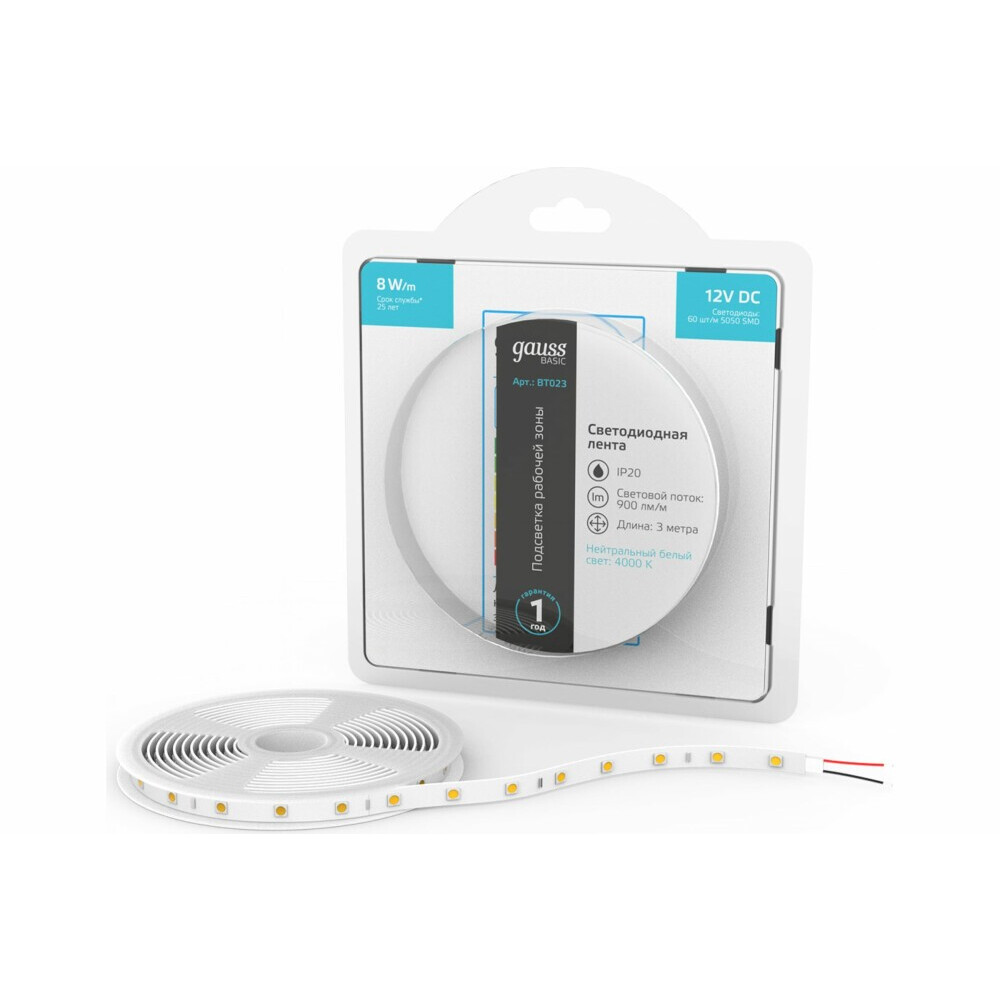 Светодиодная лента Gauss BT023 - фото 2