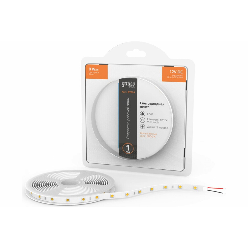 Светодиодная лента Gauss BT024 - фото 2