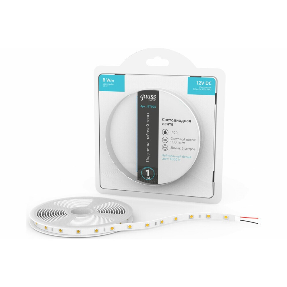 Светодиодная лента Gauss BT025 - фото 2