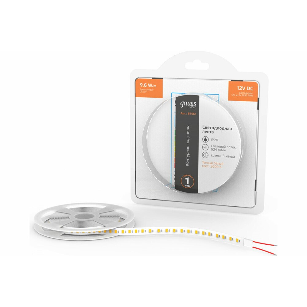 Светодиодная лента Gauss BT061 - фото 2