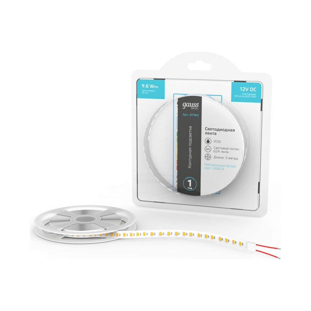 Светодиодная лента Gauss BT063 - фото 2