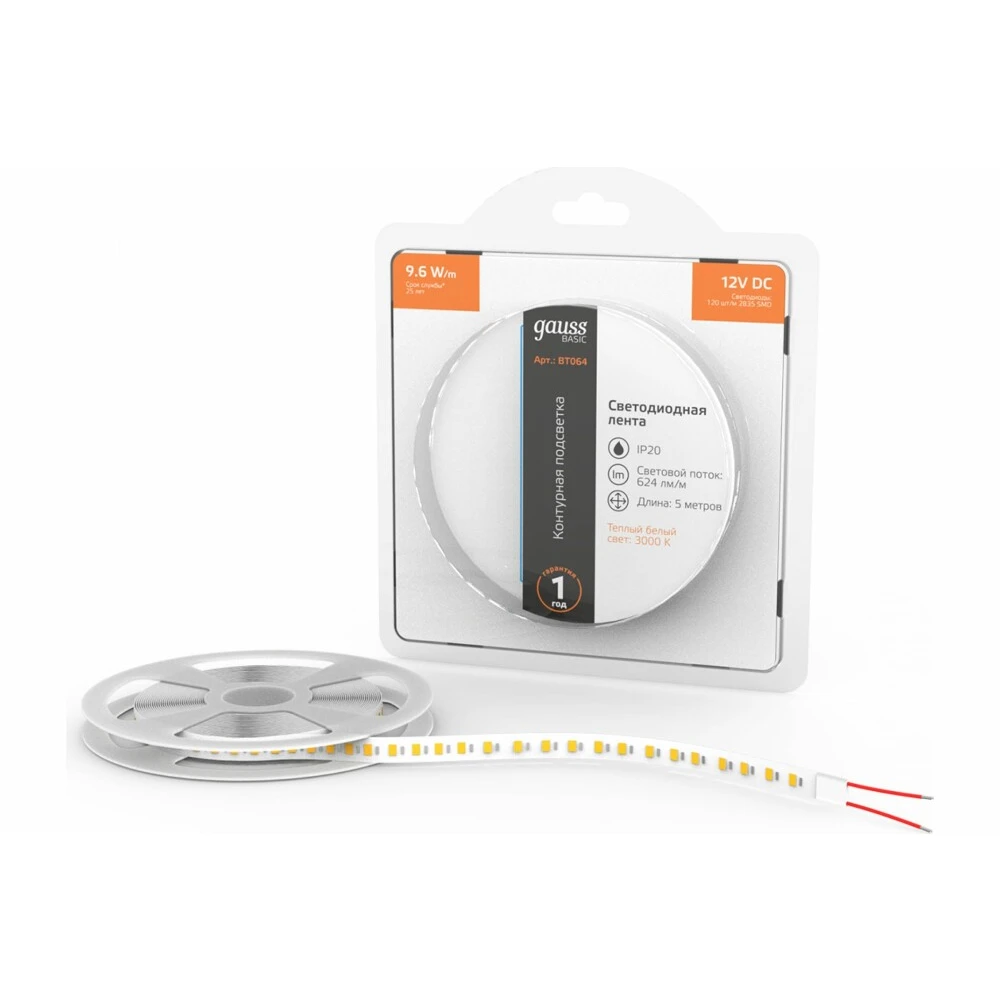 Светодиодная лента Gauss BT064 - фото 2