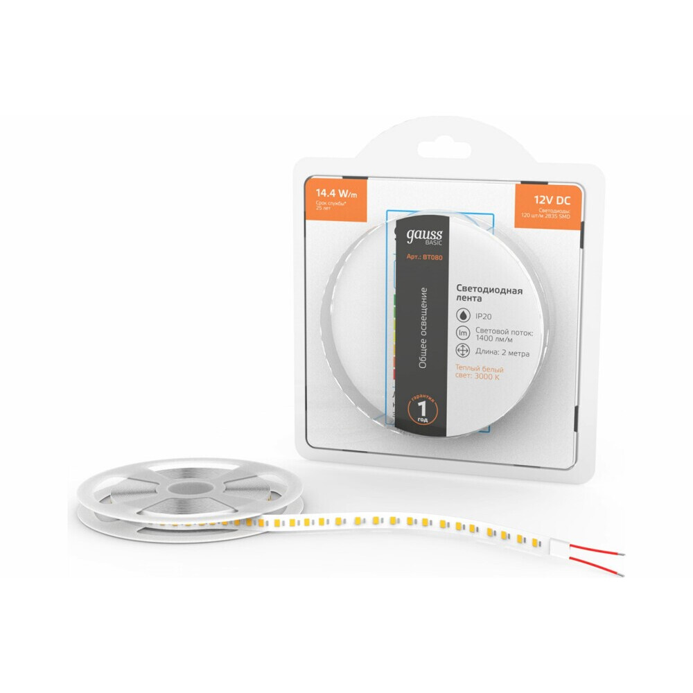 Светодиодная лента Gauss BT080 - фото 2