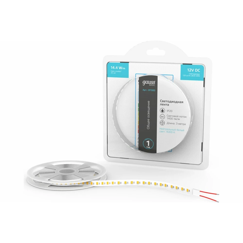 Светодиодная лента Gauss BT083 - фото 2