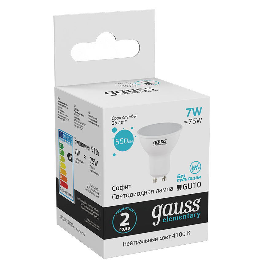 Светодиодная лампочка Gauss Elementary MR16 (7 Вт, GU10) 10 шт - 13627 - фото 3