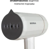 Отпариватель Supra SBS-151