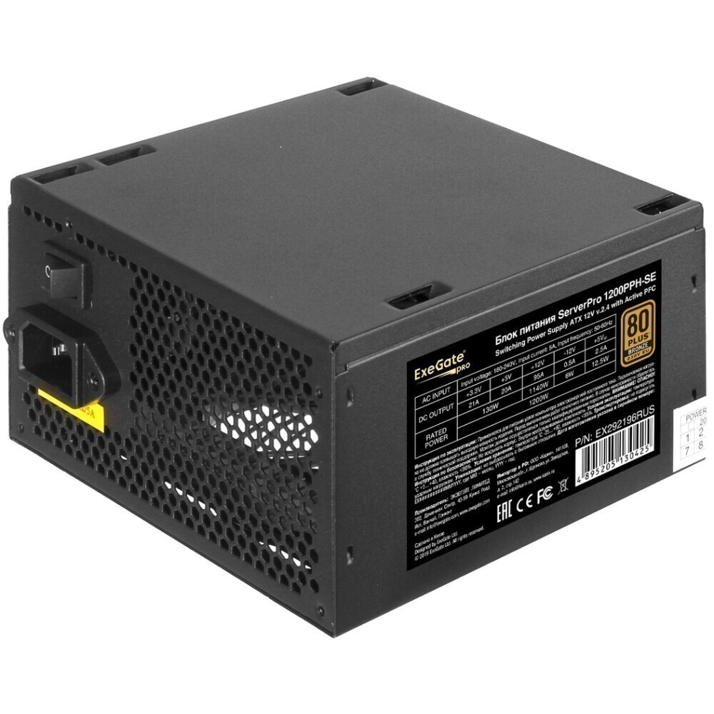 Блок питания ExeGate ServerPRO 1200PPH-SE 1200W