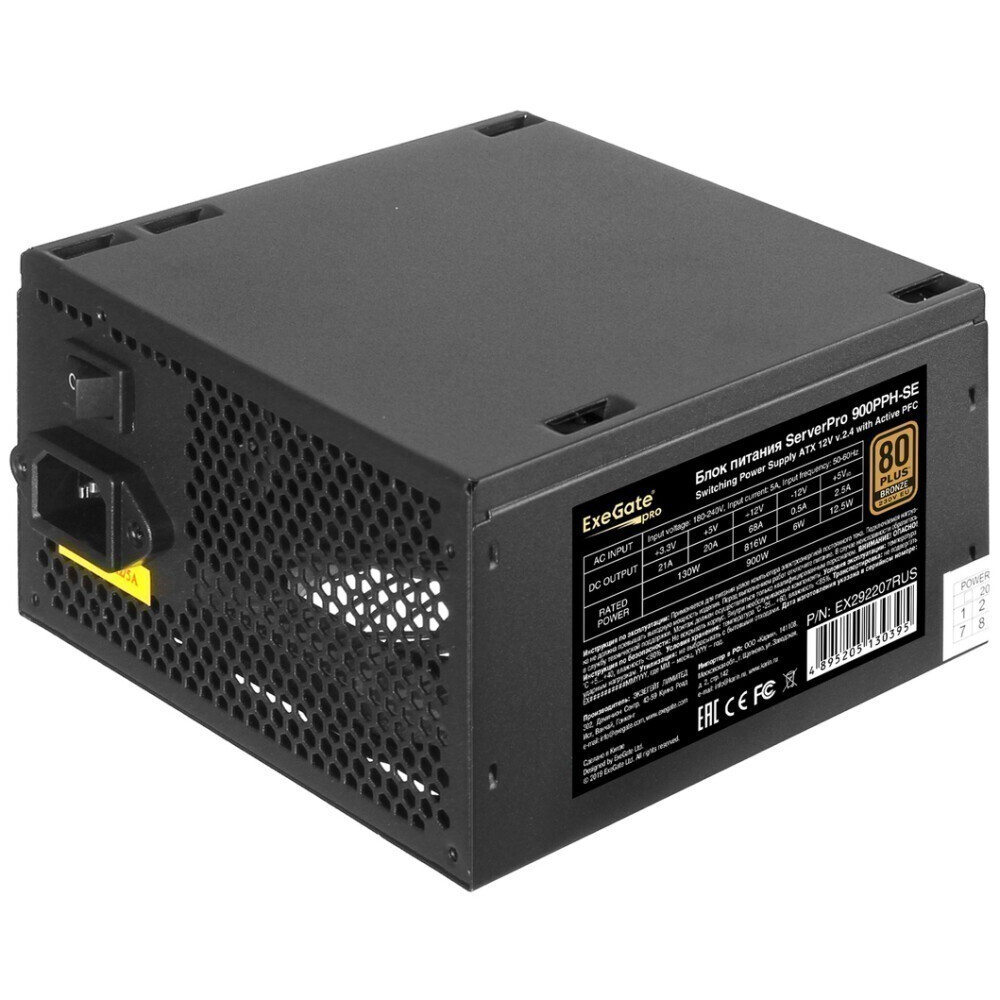 Блок питания ExeGate ServerPRO 900PPH-SE 900W - EX292207RUS