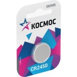 Батарейка КОСМОС KOCR24501BL (CR2450, 1 шт.)